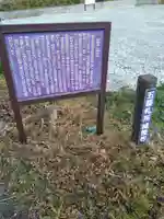 威徳寺(宮城県)