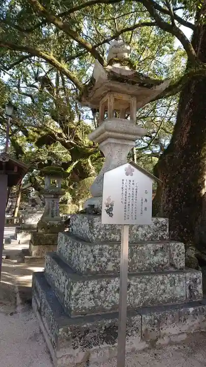 太宰府天満宮のその他建物