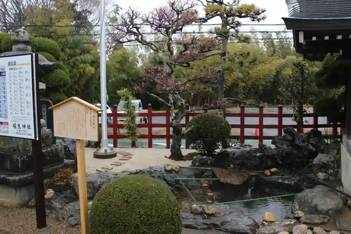 埴生神社(千葉県)