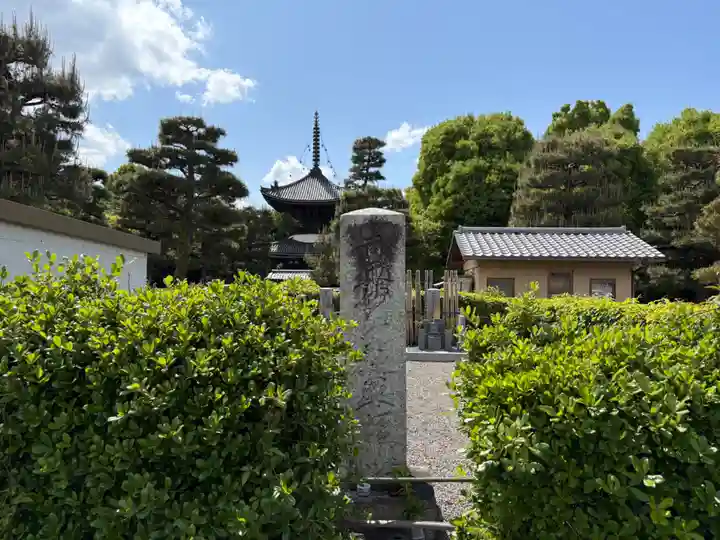 安樂壽院(京都府)