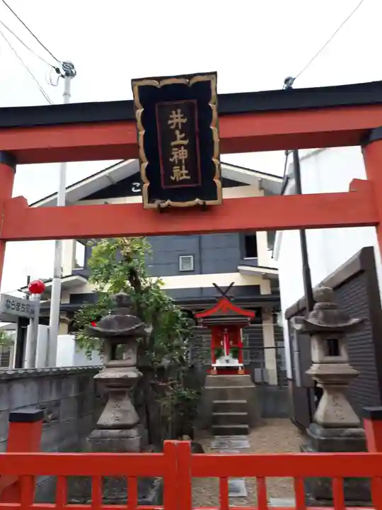 井上神社のその他建物