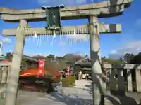 神泉苑(京都府)