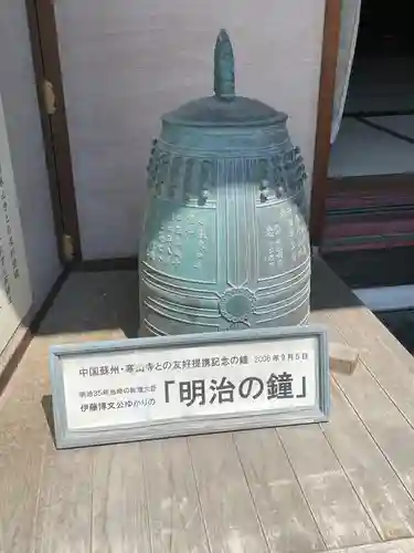 舘山寺(静岡県)