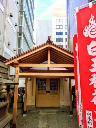 白山神社の本殿