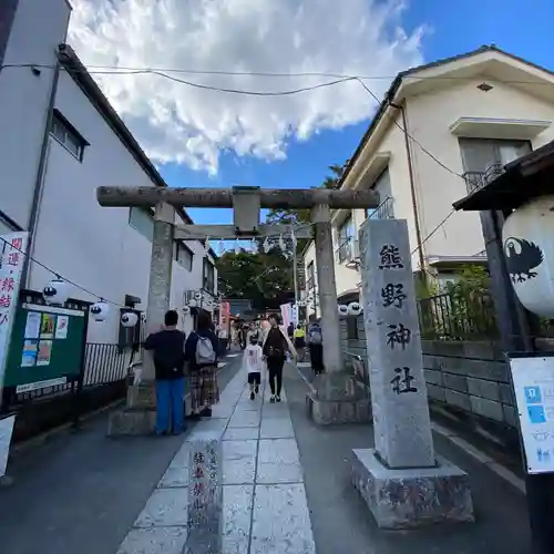 川越熊野神社の鳥居