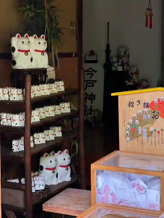 今戸神社(東京都)