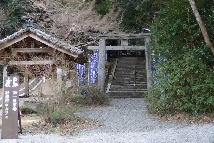 葛木御歳神社(奈良県)