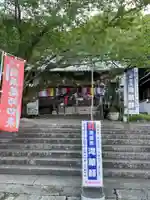 常慶院(徳島県)