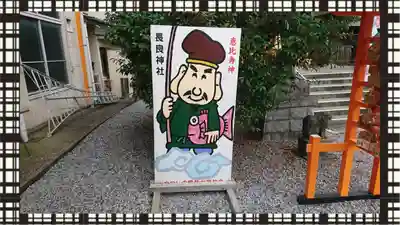 長良神社(群馬県)