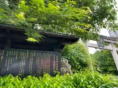 晴明神社(京都府)