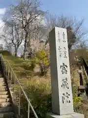 密藏院の建物その他