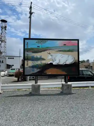 御前神社のその他建物