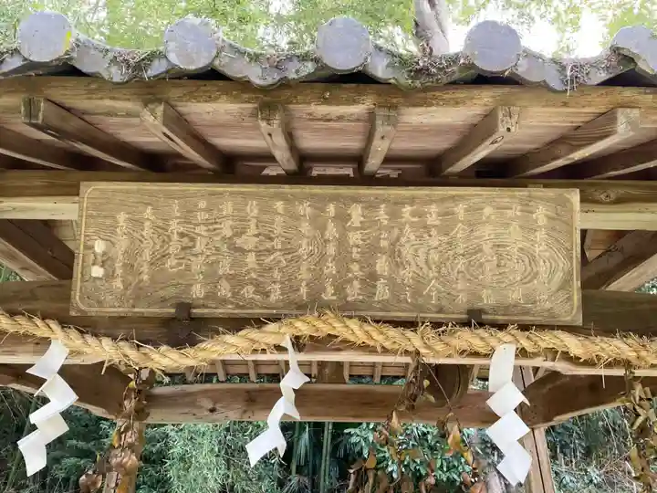御霊神社(京都府)