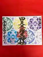 四天木稲生神社(千葉県)