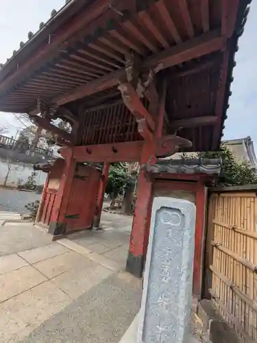善光寺(東京都)