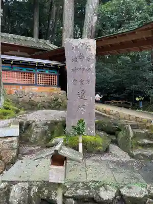 都祁山口神社(奈良県)