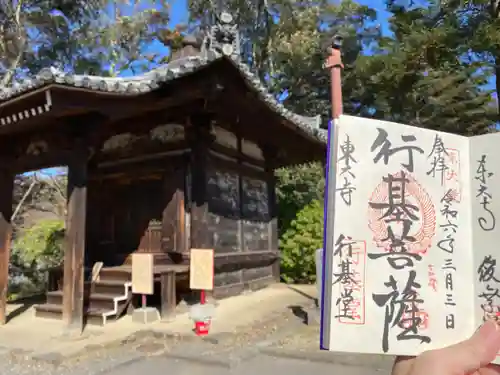 東大寺 行基堂(奈良県)