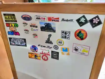 風巻神社(新潟県)