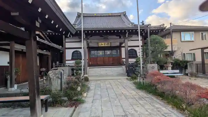 妙福寺(滋賀県)