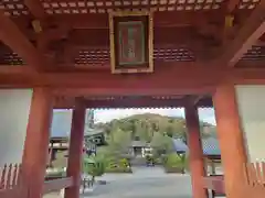 叡福寺(大阪府)