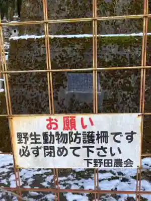 西林寺のその他建物