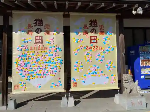 白鷺神社(栃木県)