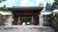 三千院門跡(京都府)