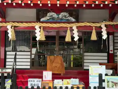 鹿島神社(栃木県)