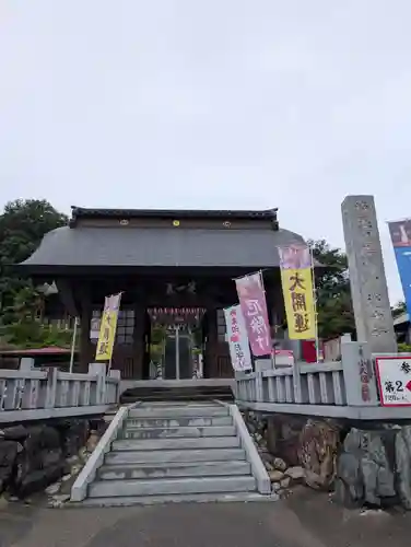 埼玉厄除け開運大師・龍泉寺（切り絵御朱印発祥の寺）(埼玉県)