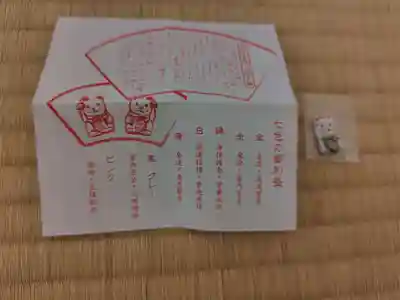 草加神社(埼玉県)