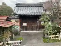 宝樹寺(京都府)