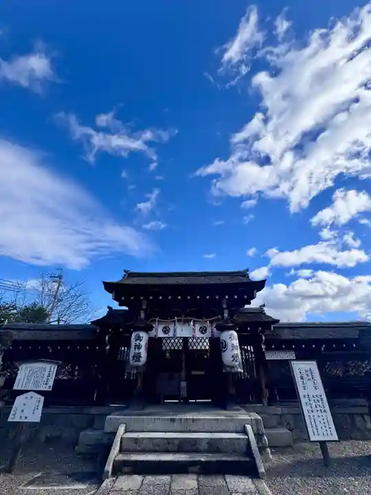 石坐神社(滋賀県)