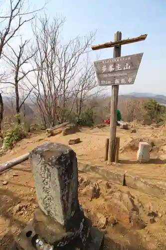 御嶽八幡神社(埼玉県)