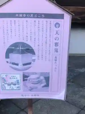 本願寺（西本願寺）(京都府)