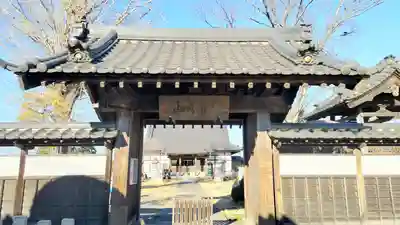 全龍寺(埼玉県)