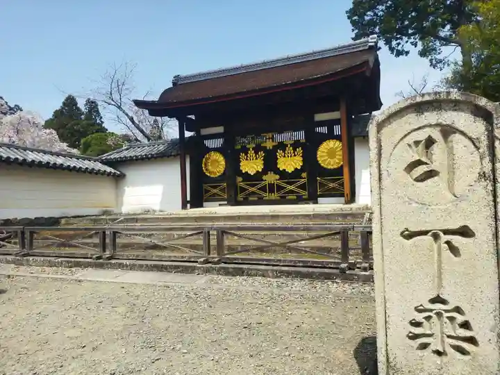 三宝院(三宝院門跡)(京都府)