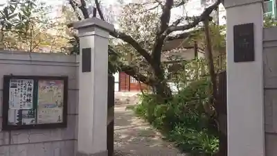 金竜寺のその他建物