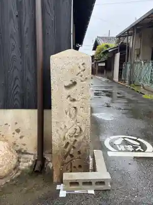 西福寺(兵庫県)