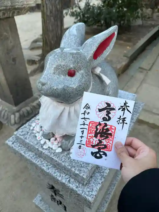 高浜神社(大阪府)