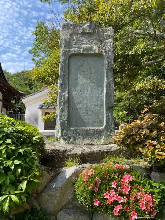 伊川谷惣社(兵庫県)