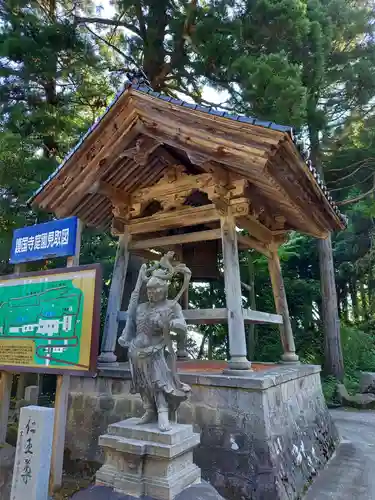 護国寺の像