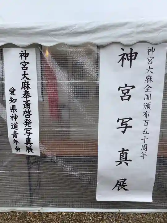 三輪神社のその他建物