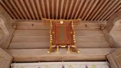 普天満宮のその他建物