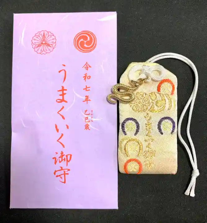 志波彦神社・鹽竈神社(宮城県)