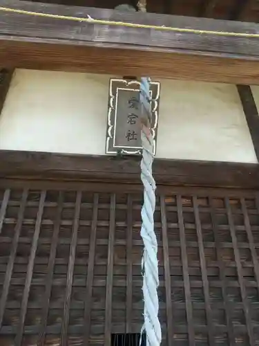 愛宕神社(群馬県)