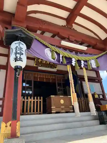 千住神社の本殿・本堂