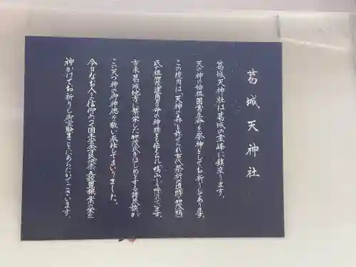 葛城山神社の{uncategorized: "未分類", other: "その他", undefined: "問題あり", building: "その他建物", grave: "お墓", sacred_gate: "鳥居", guardian: "狛犬", statue: "像", buddha: "仏像", history: "歴史", nature: "自然", garden: "庭園", animal: "動物", pagoda: "塔", temizu: "手水舎", mountain_gate: "山門・神門", sanctuary: "本殿・本堂", subordinate: "末社・摂社", art: "芸術", scenery: "景色", jizo: "地蔵", ema: "絵馬", goshuin: "御朱印", omikuji: "おみくじ", items: "授与品その他", amulet: "お守り", goshuincho: "御朱印帳", eats: "食事", festival: "お祭り", votive_dance: "神楽", shichigosan: "七五三参", wedding: "結婚式", experience: "体験その他", initially: "初詣", around: "周辺", anti_infection: "感染症対策"}