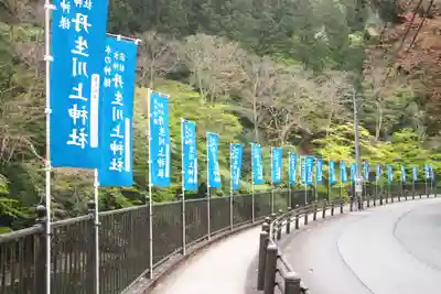 丹生川上神社（中社）(奈良県)