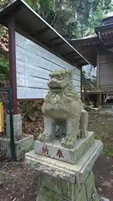 石神山精神社の狛犬