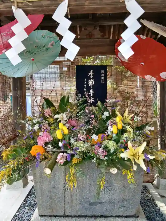 國魂神社の{uncategorized: "未分類", other: "その他", undefined: "問題あり", building: "その他建物", grave: "お墓", sacred_gate: "鳥居", guardian: "狛犬", statue: "像", buddha: "仏像", history: "歴史", nature: "自然", garden: "庭園", animal: "動物", pagoda: "塔", temizu: "手水舎", mountain_gate: "山門・神門", sanctuary: "本殿・本堂", subordinate: "末社・摂社", art: "芸術", scenery: "景色", jizo: "地蔵", ema: "絵馬", goshuin: "御朱印", omikuji: "おみくじ", items: "授与品その他", amulet: "お守り", goshuincho: "御朱印帳", eats: "食事", festival: "お祭り", votive_dance: "神楽", shichigosan: "七五三参", wedding: "結婚式", experience: "体験その他", initially: "初詣", around: "周辺", anti_infection: "感染症対策"}